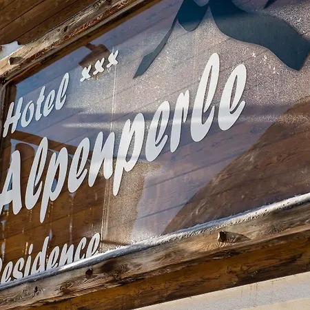 Ξενοδοχείο Alpenperle 3*